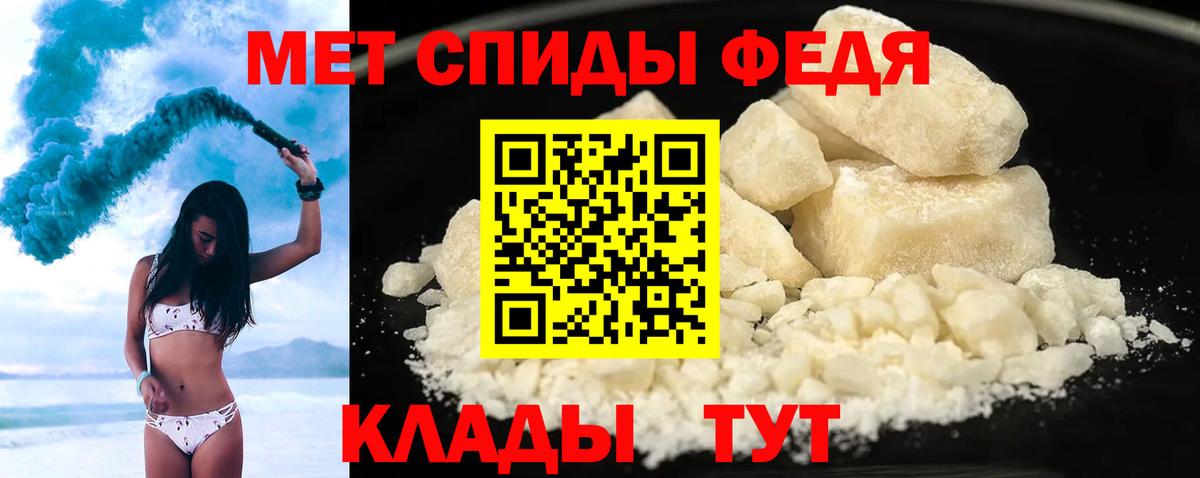 Лесозаводск  Amphetamine VHQ  АМФЕТАМИН  Вход с VPN 
