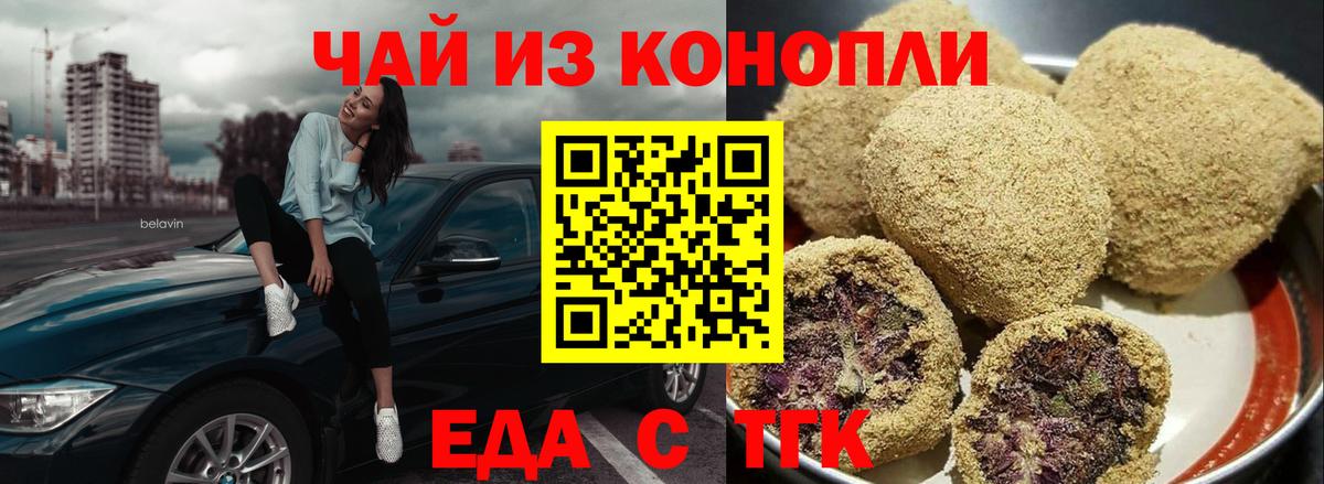 Canna-Cookies марихуана  Вход с VPN  Лесозаводск 