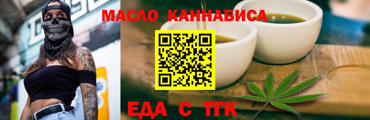 Печенье с ТГК марихуана Лесозаводск