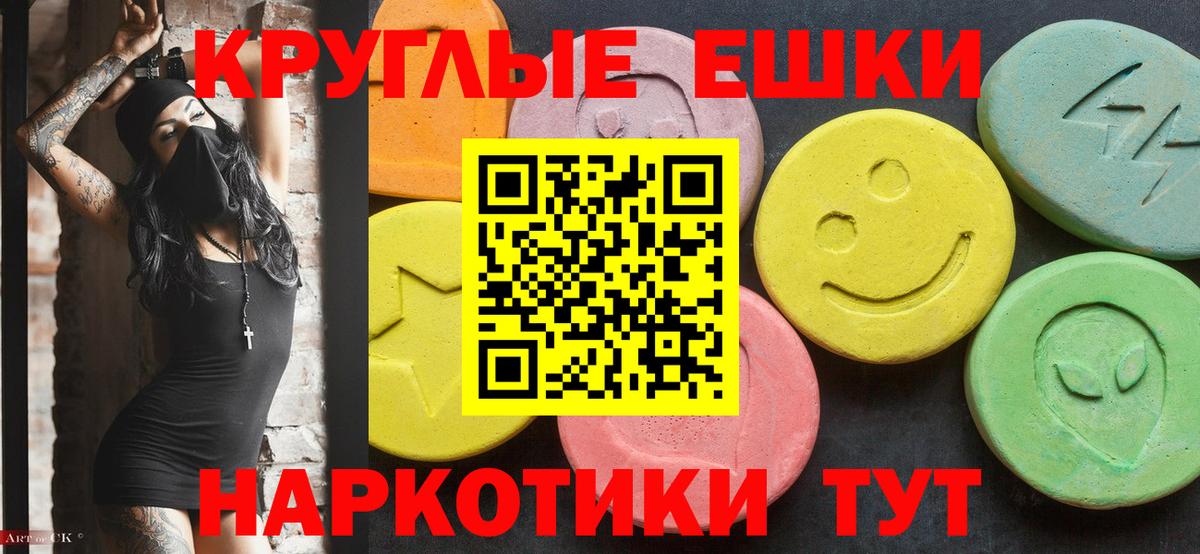 Экстази louis Vuitton  Экстази ешки  Ecstasy  Лесозаводск  где купить наркоту  Вход с VPN 