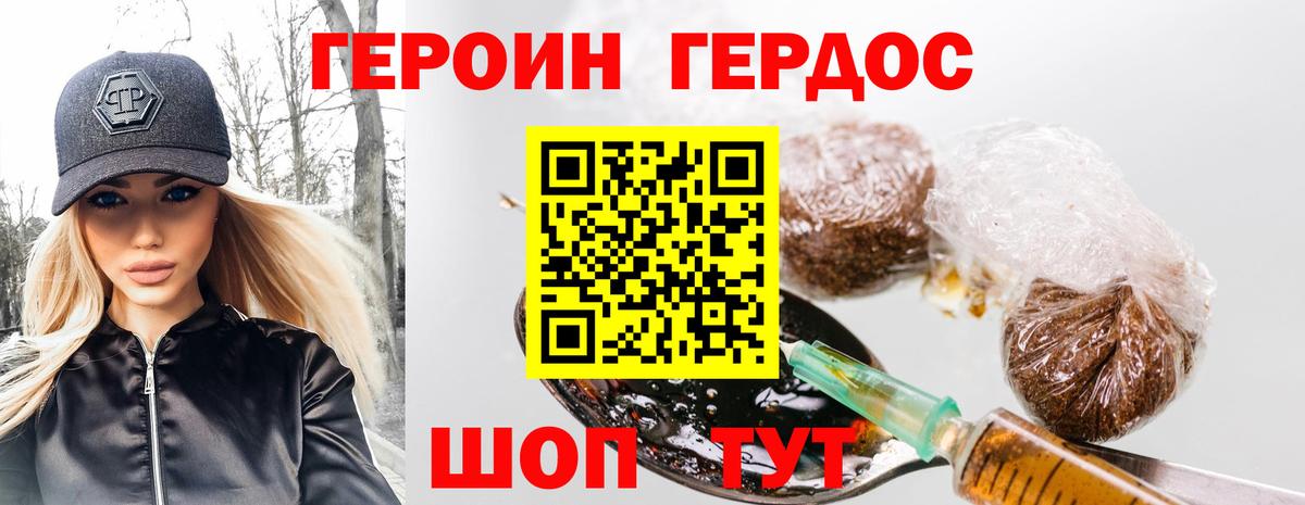 APVP СК   ГАШ  МЕФ   Вход с VPN  Лесозаводск  ГАШ  Меф МЯУ МЯУ 