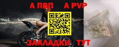 мефедрон VHQ Донецк