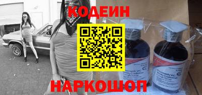 мефедрон VHQ Донецк