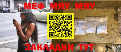 мефедрон VHQ Донецк