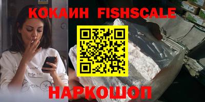мефедрон VHQ Донецк