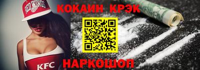 мефедрон VHQ Донецк
