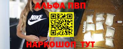 мефедрон VHQ Донецк