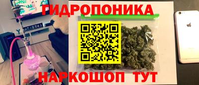 МДМА Дубна