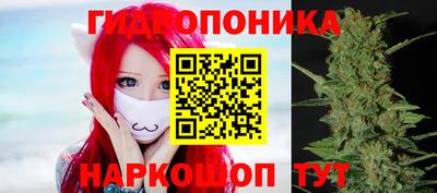 мяу мяу кристалл Уссурийск