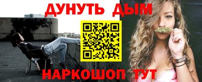 дурь Донской