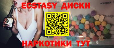 мефедрон VHQ Донецк
