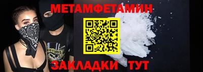 мефедрон VHQ Донецк