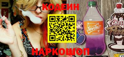 мефедрон VHQ Донецк