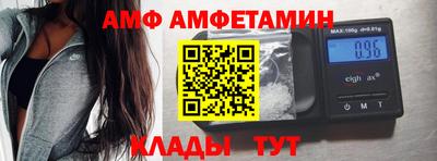 мефедрон VHQ Донецк