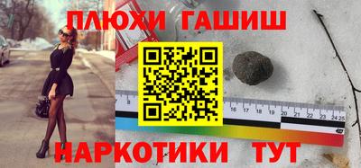 мефедрон VHQ Донецк