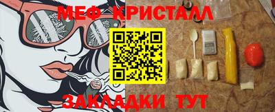мефедрон VHQ Донецк