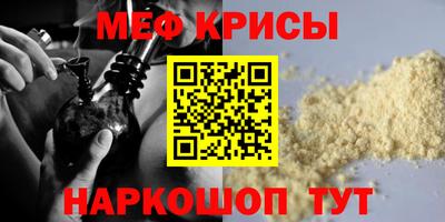 МДМА Дубна