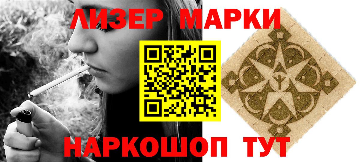 Лсд 25 экстази ecstasy Лесозаводск