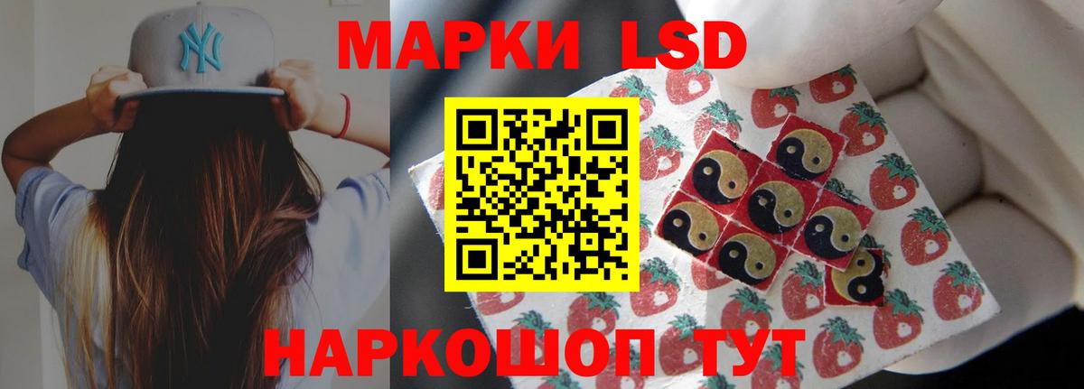 Лесозаводск  Лсд 25 экстази кислота  Вход с VPN  ЛСД экстази ecstasy 