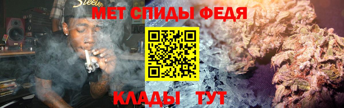 Метамфетамин  МЕТАМФЕТАМИН Methamphetamine  Лесозаводск  Вход с VPN  МЕТАМФЕТАМИН Methamphetamine 