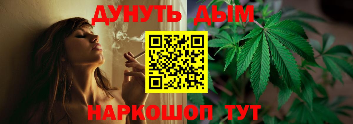 Канабис OG Kush Лесозаводск